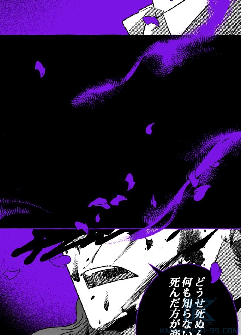 P49