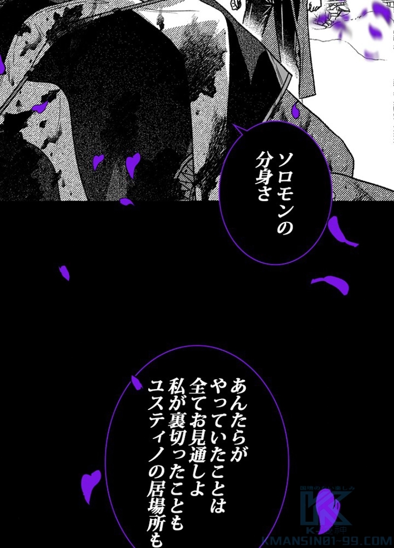P52