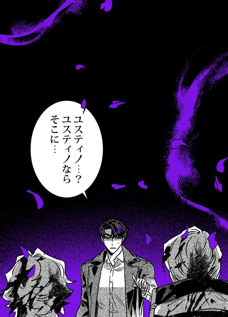 P54