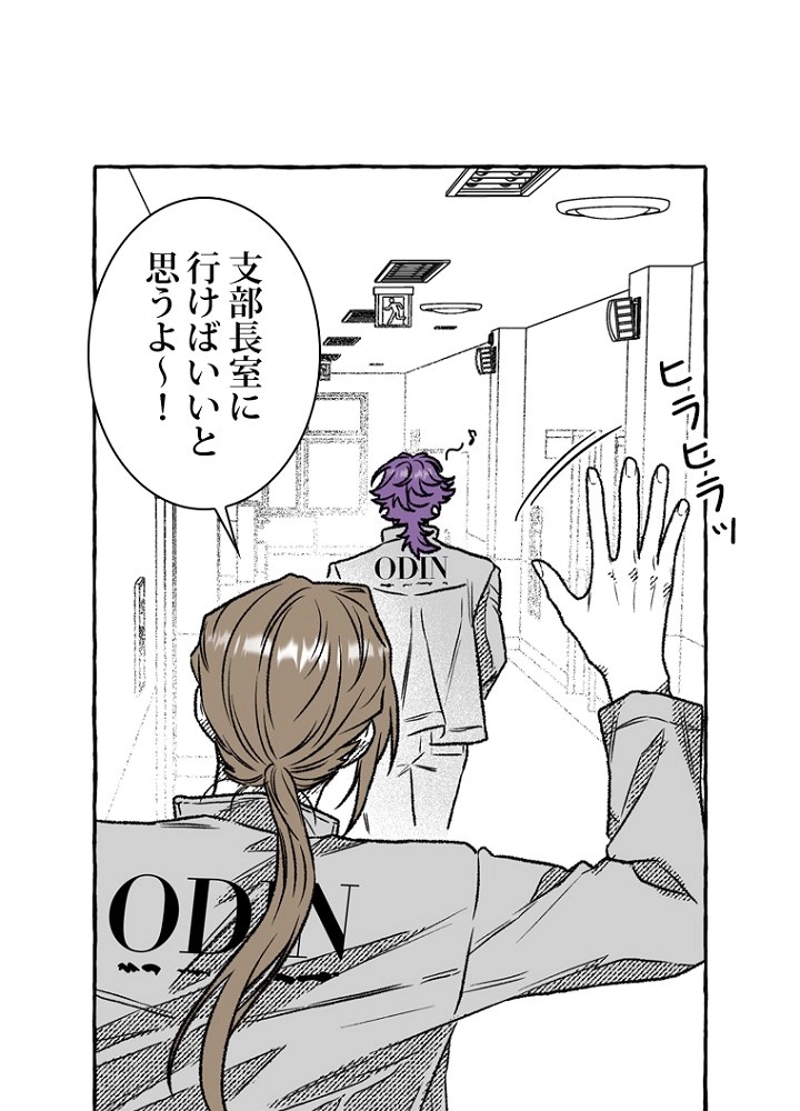 P38