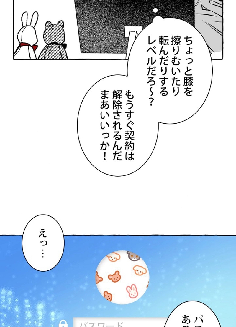 P48