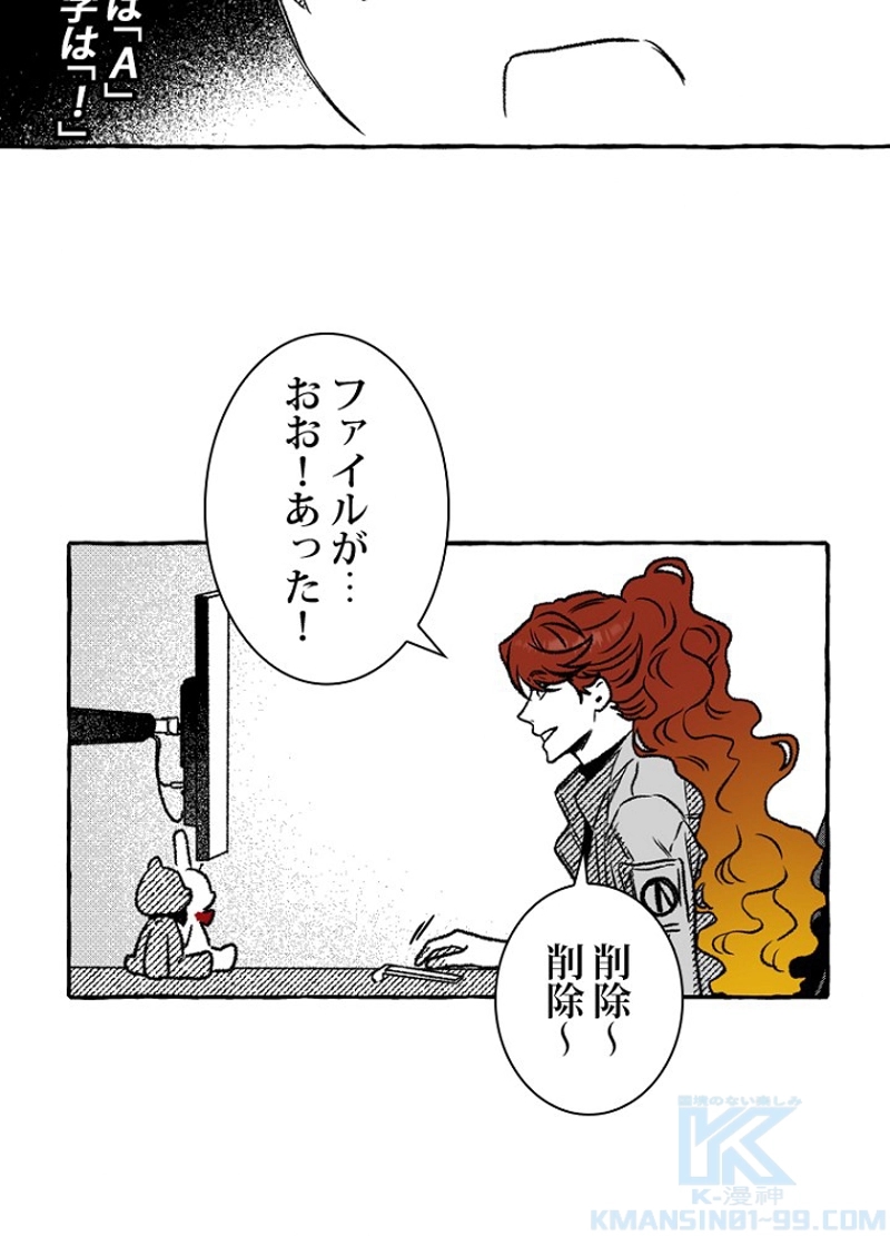 P52