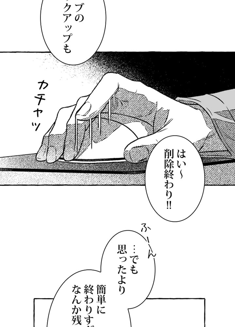 P54