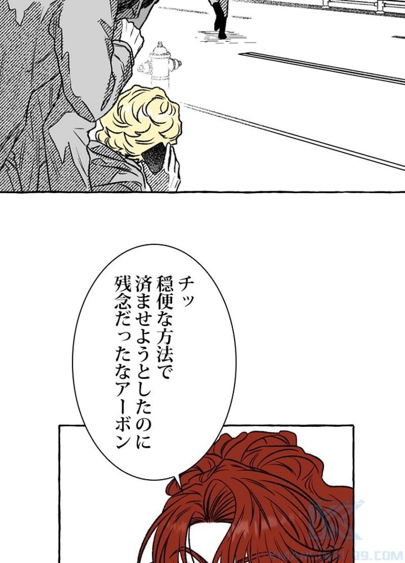 P61