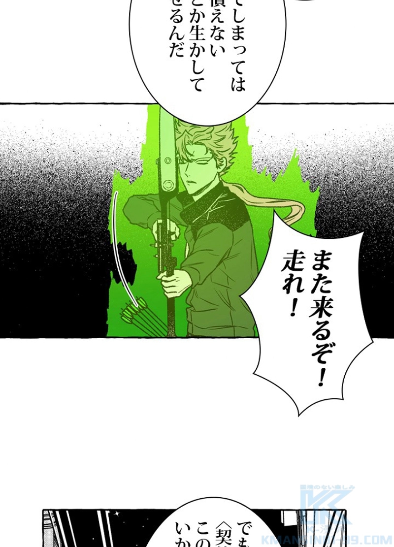 P61