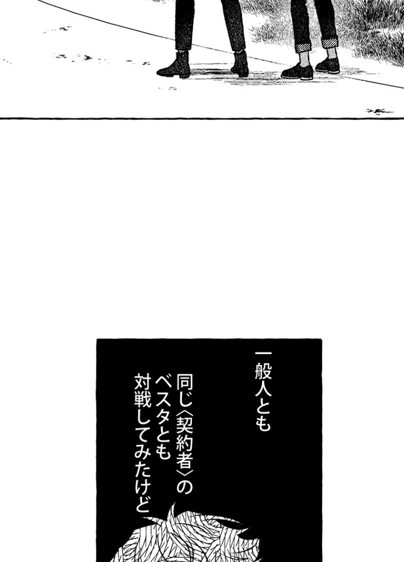 P71