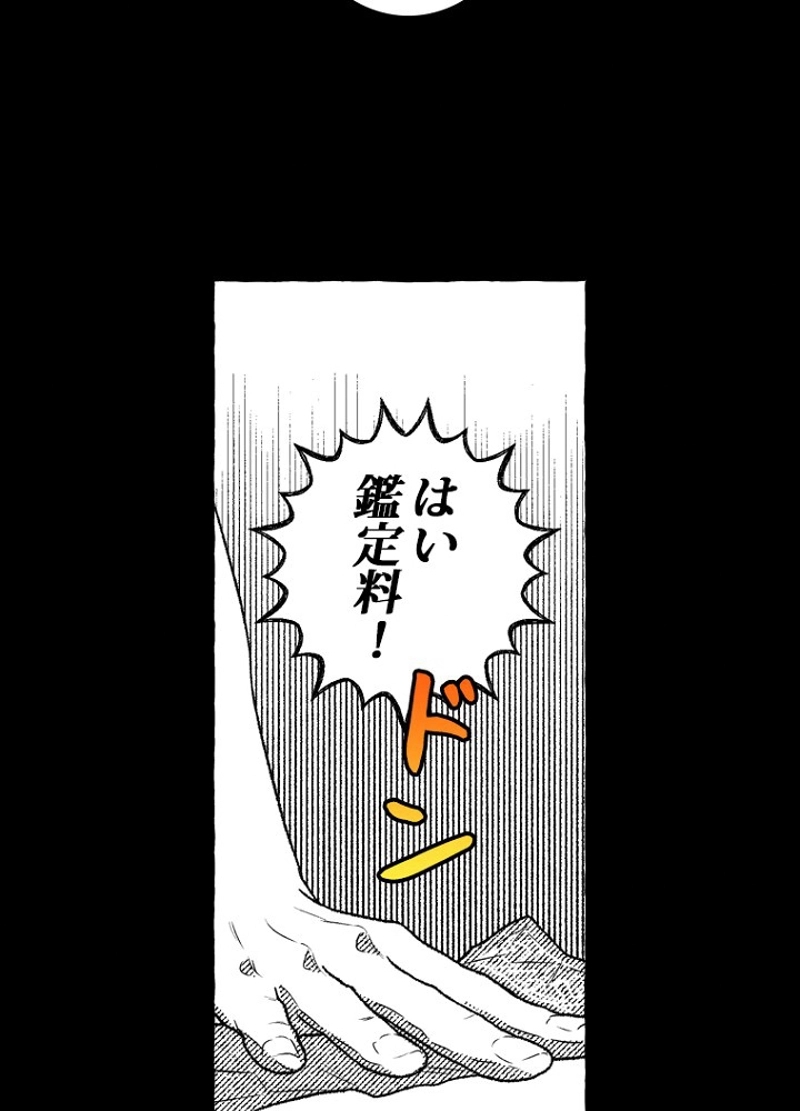 P39