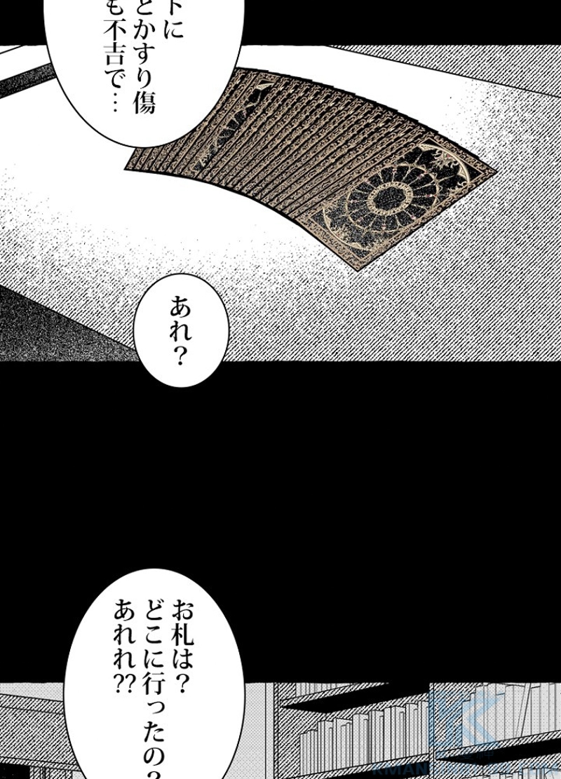 P46