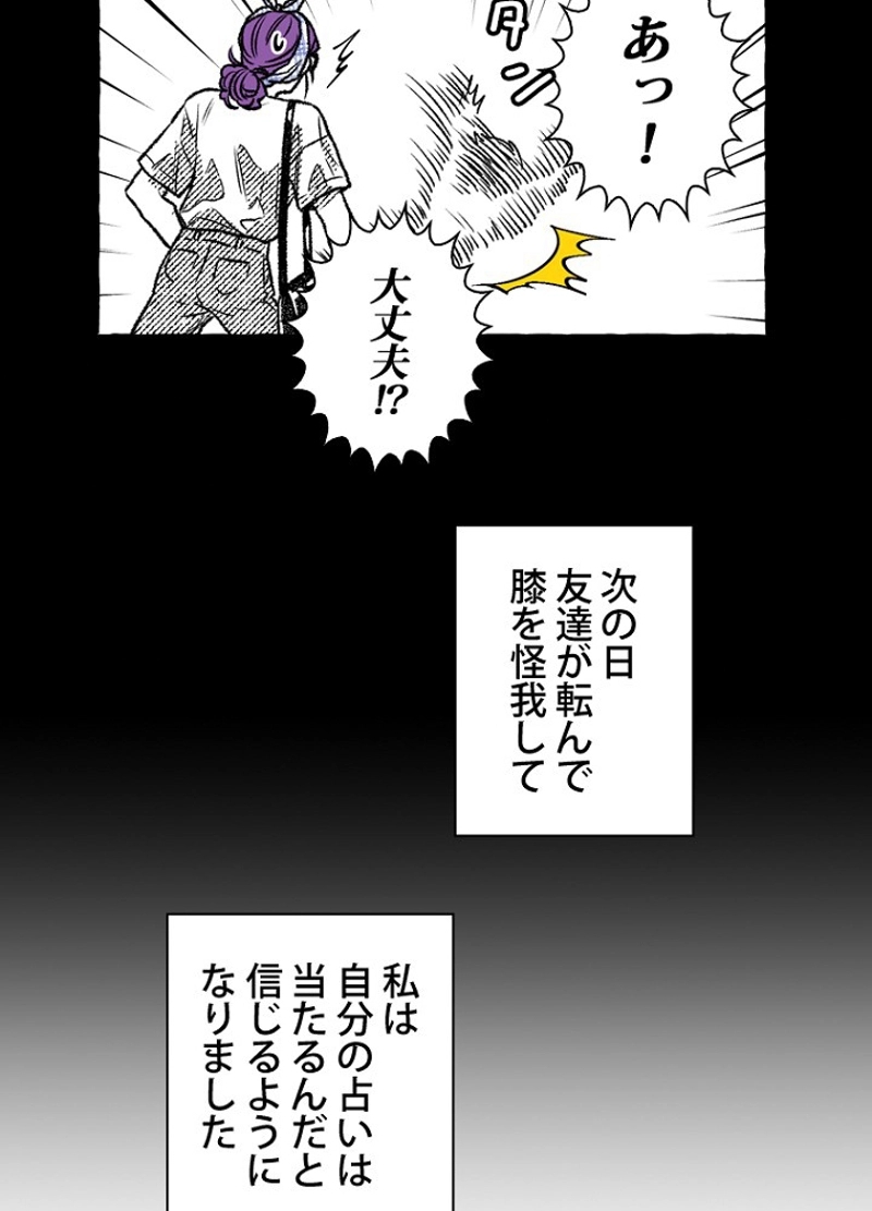 P48
