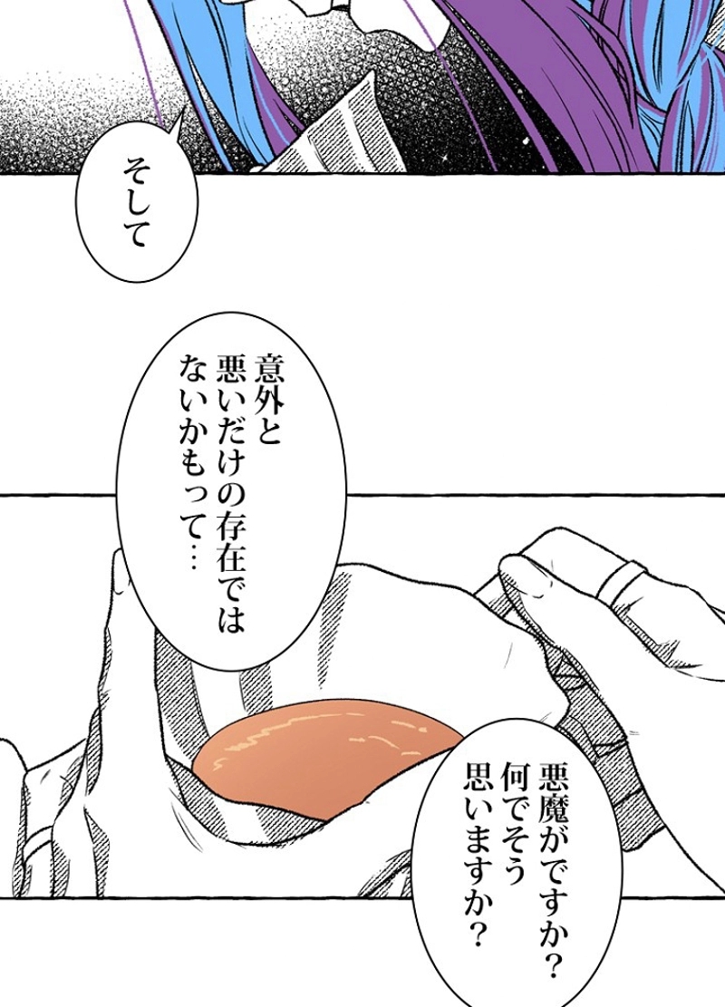 P51