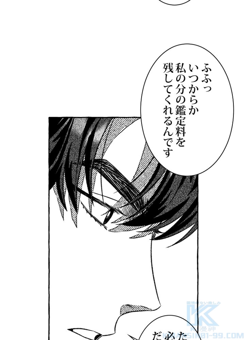 P52