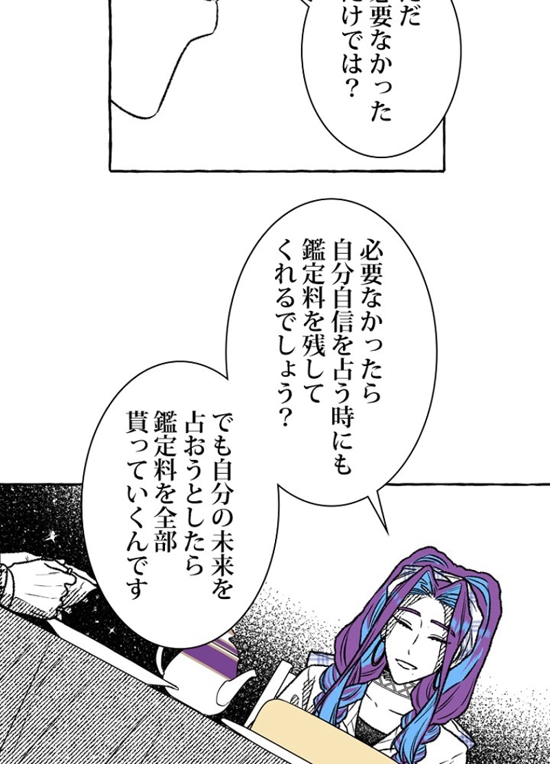 P53