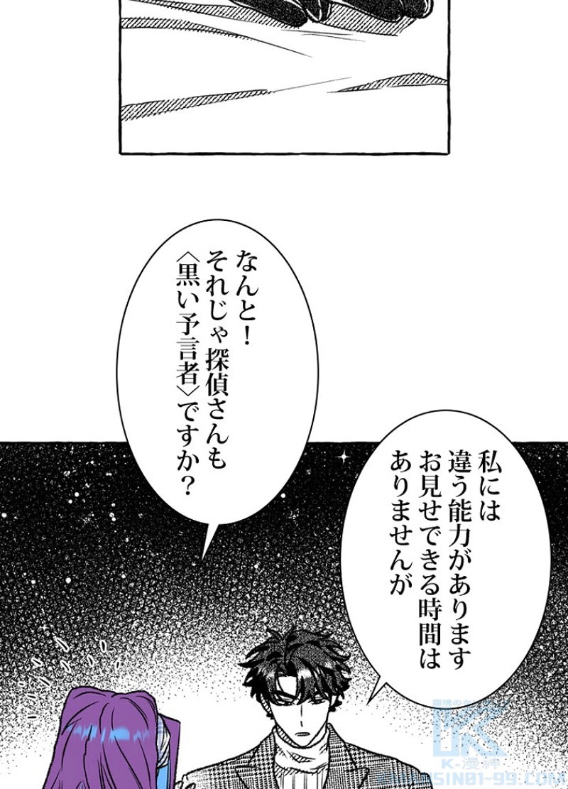 P58