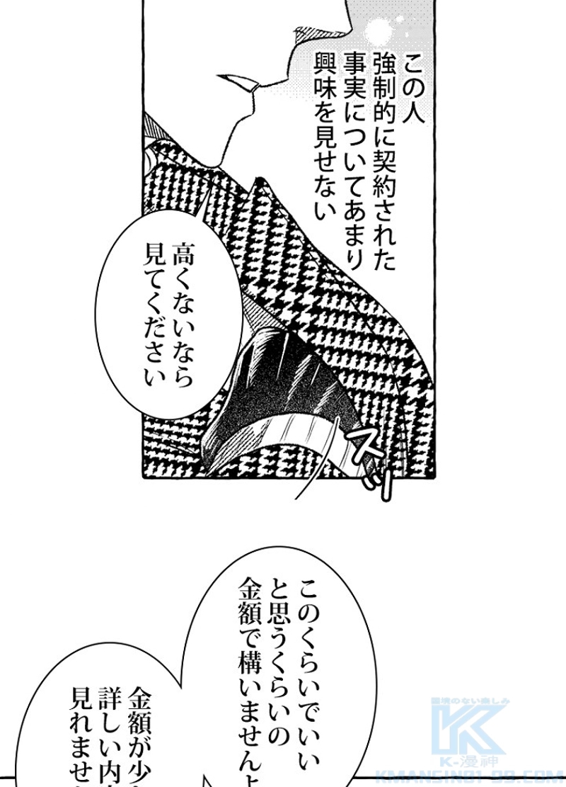 P61