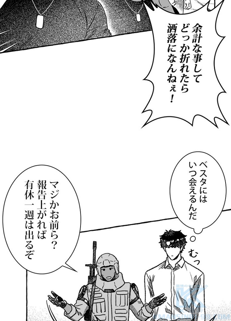 P43