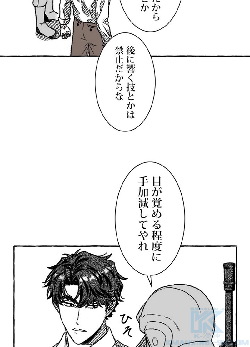 P49