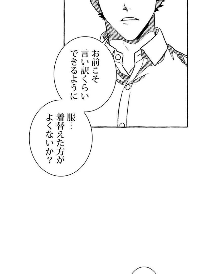 P54