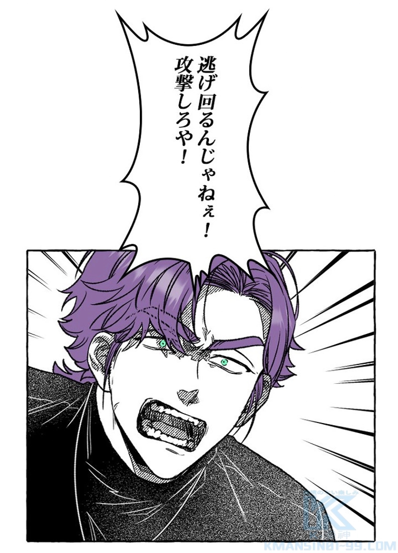 P61