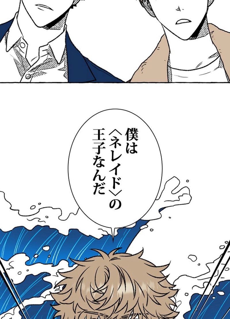 P38
