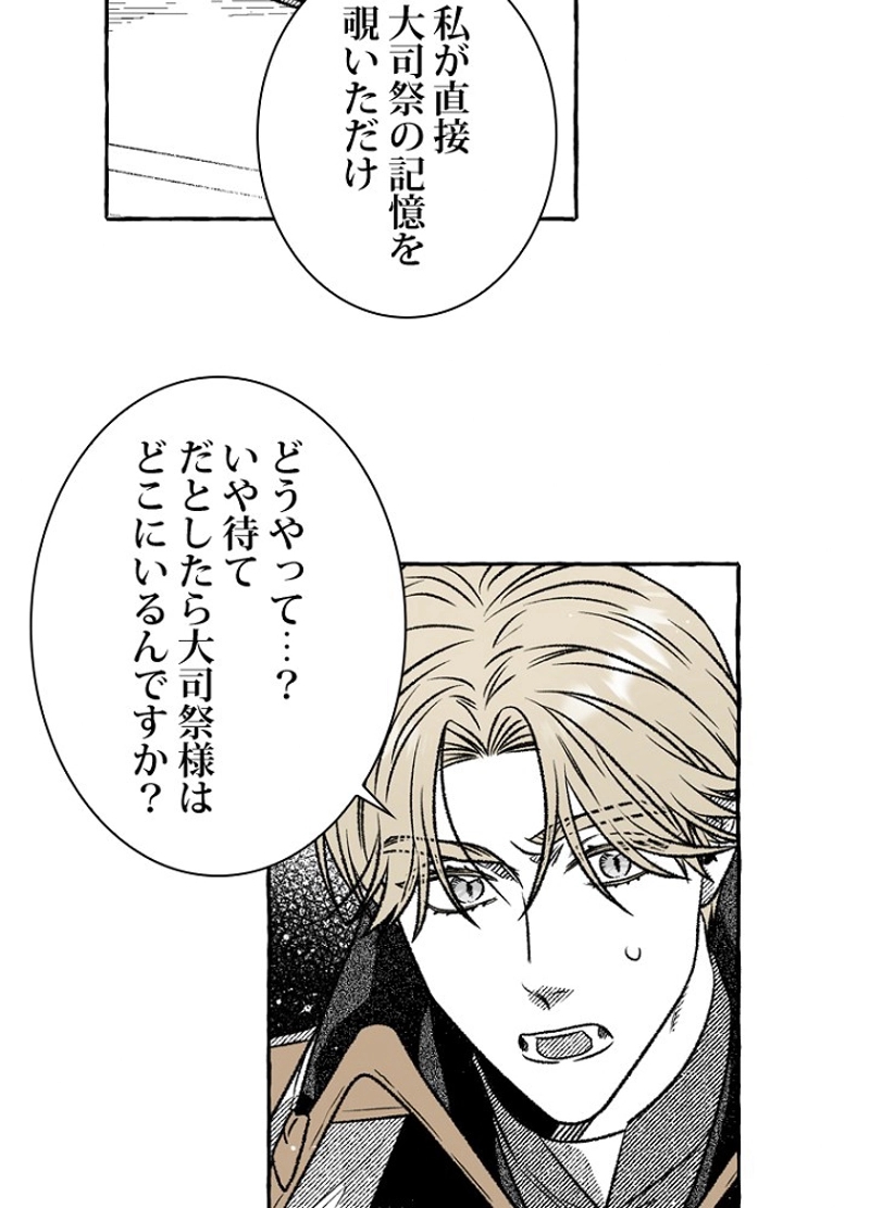 P56