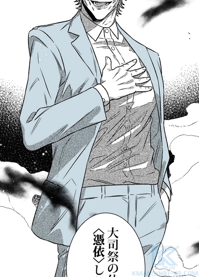 P58
