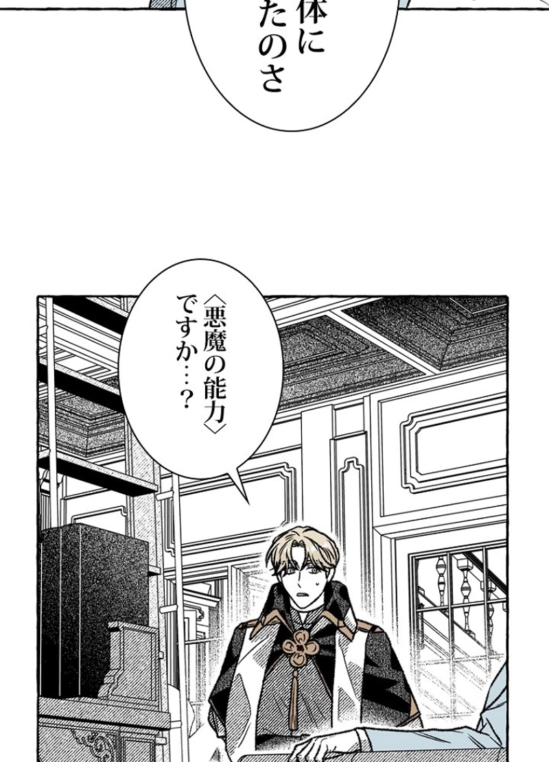 P59