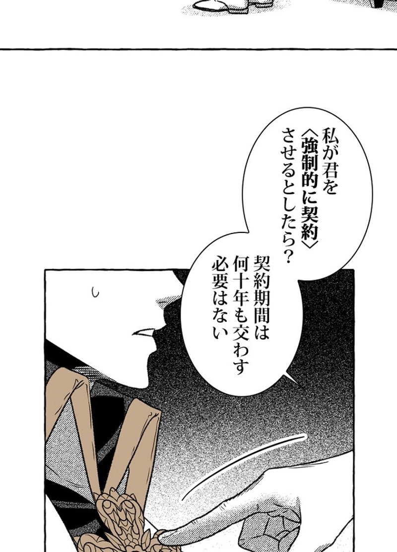P74