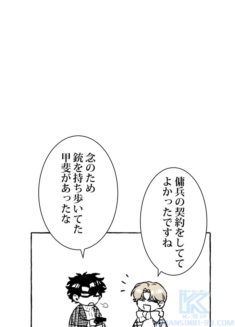 P61