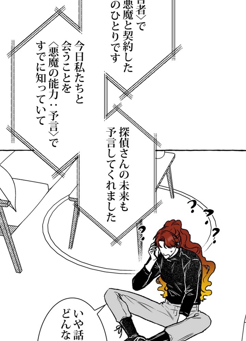 P78