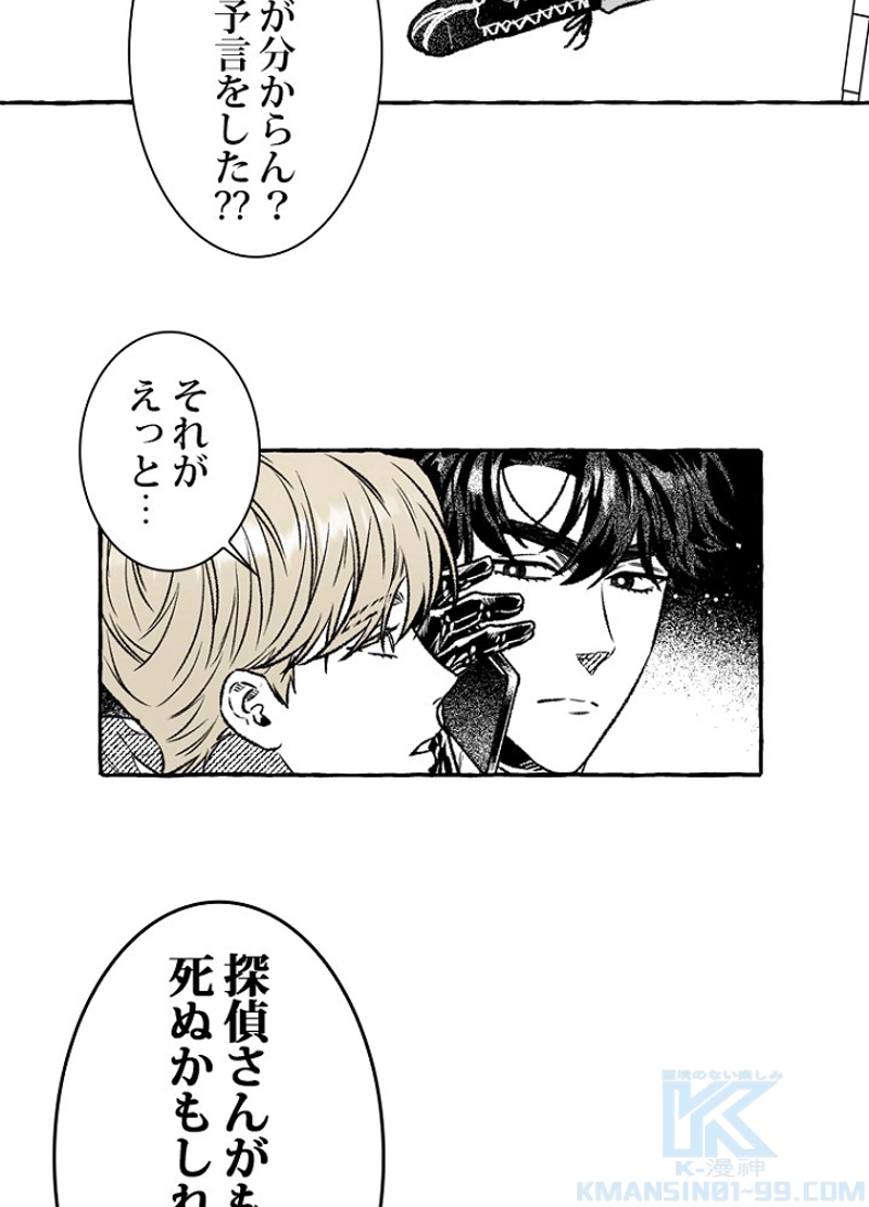 P79