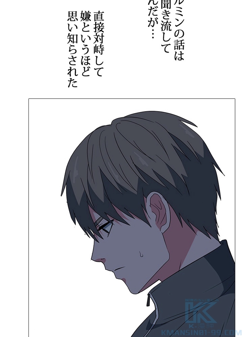 P43