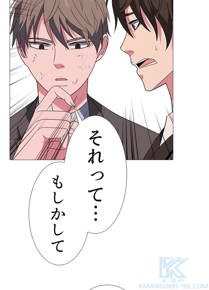 P49