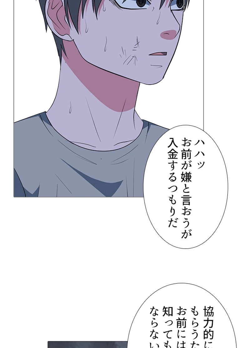 P32