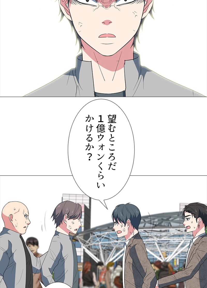 P42