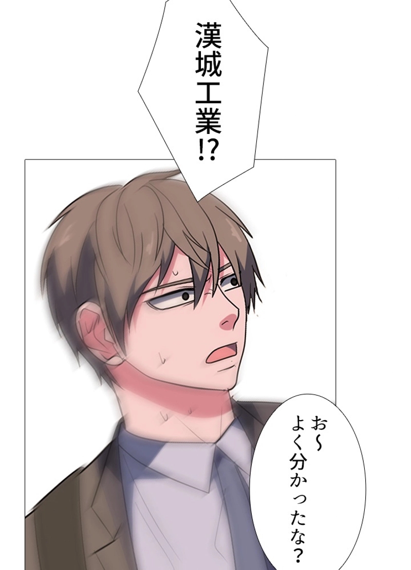 P39