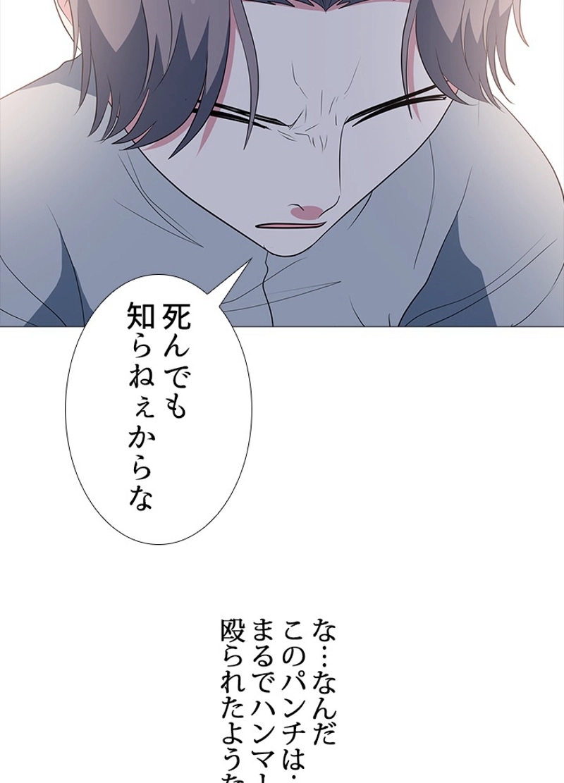 P42