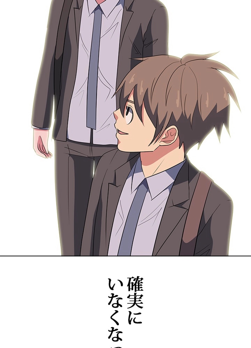 P42