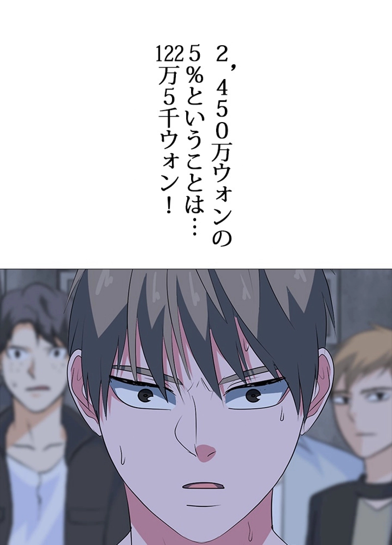 P38