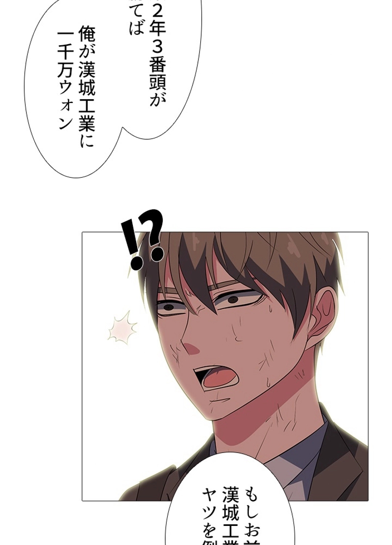 P33