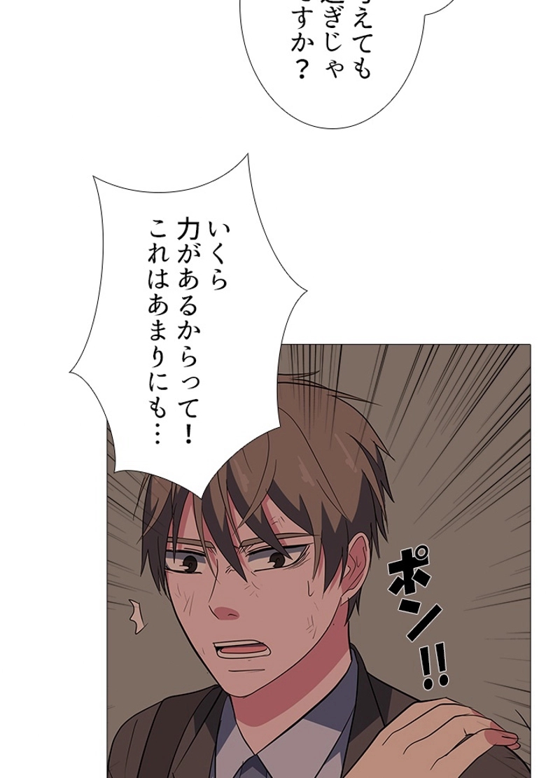 P42