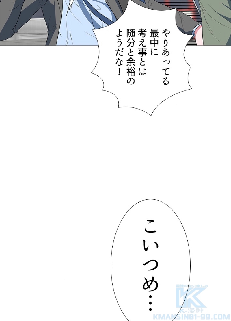 P49