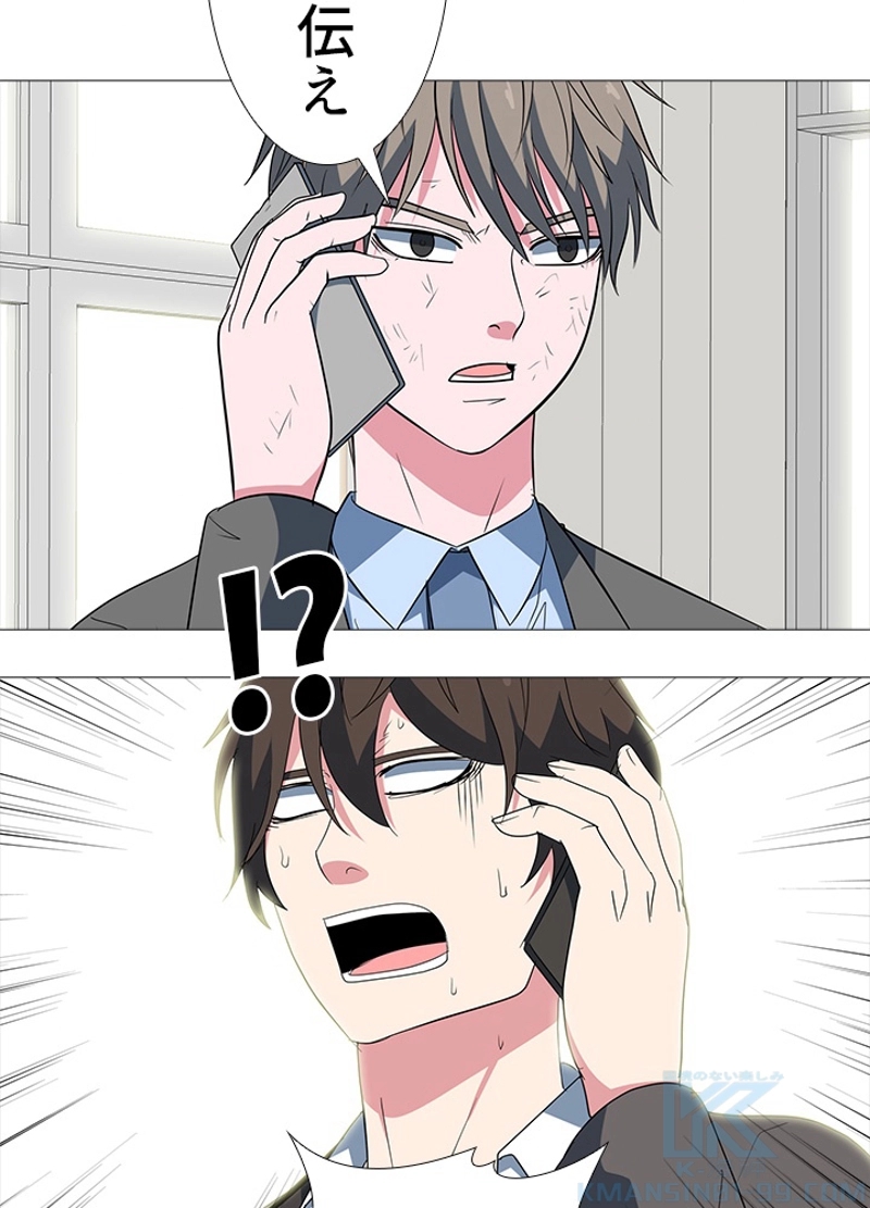 P43