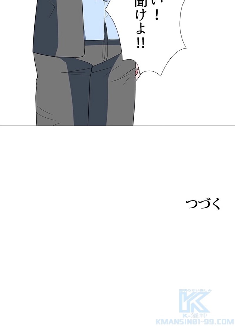 P46