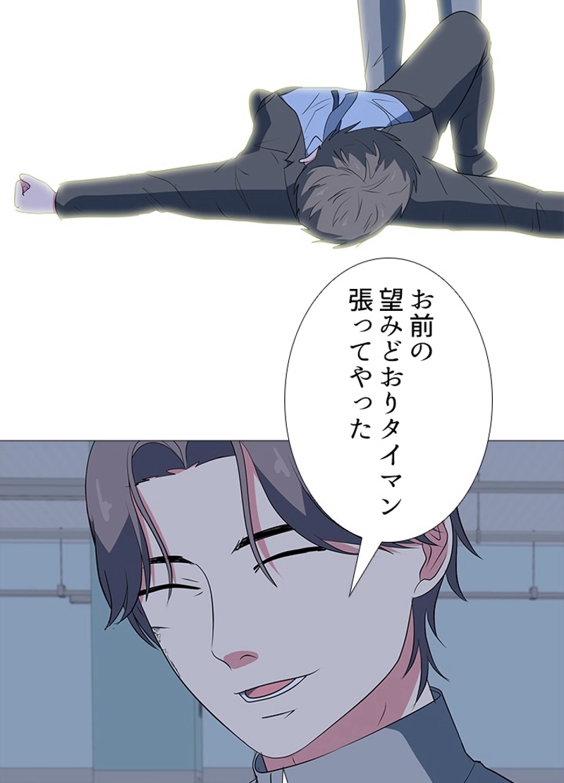 P38