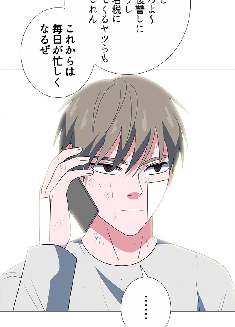 P39