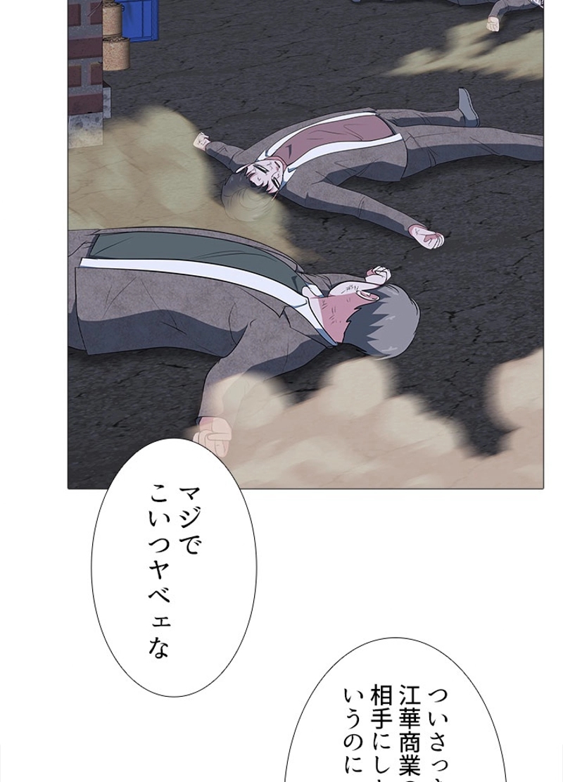 P32