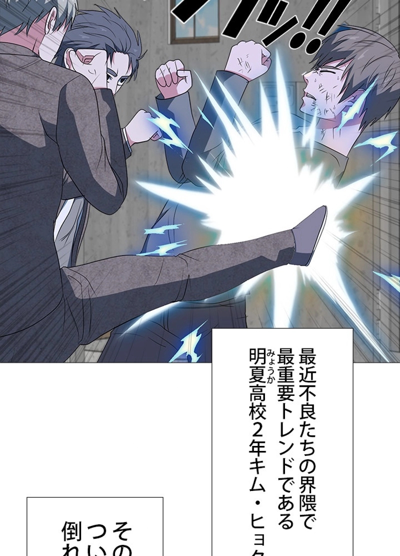 P39