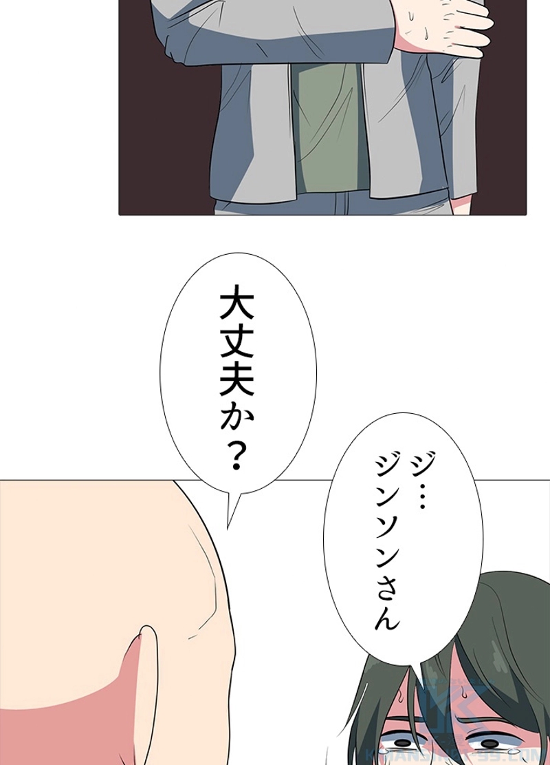 P43