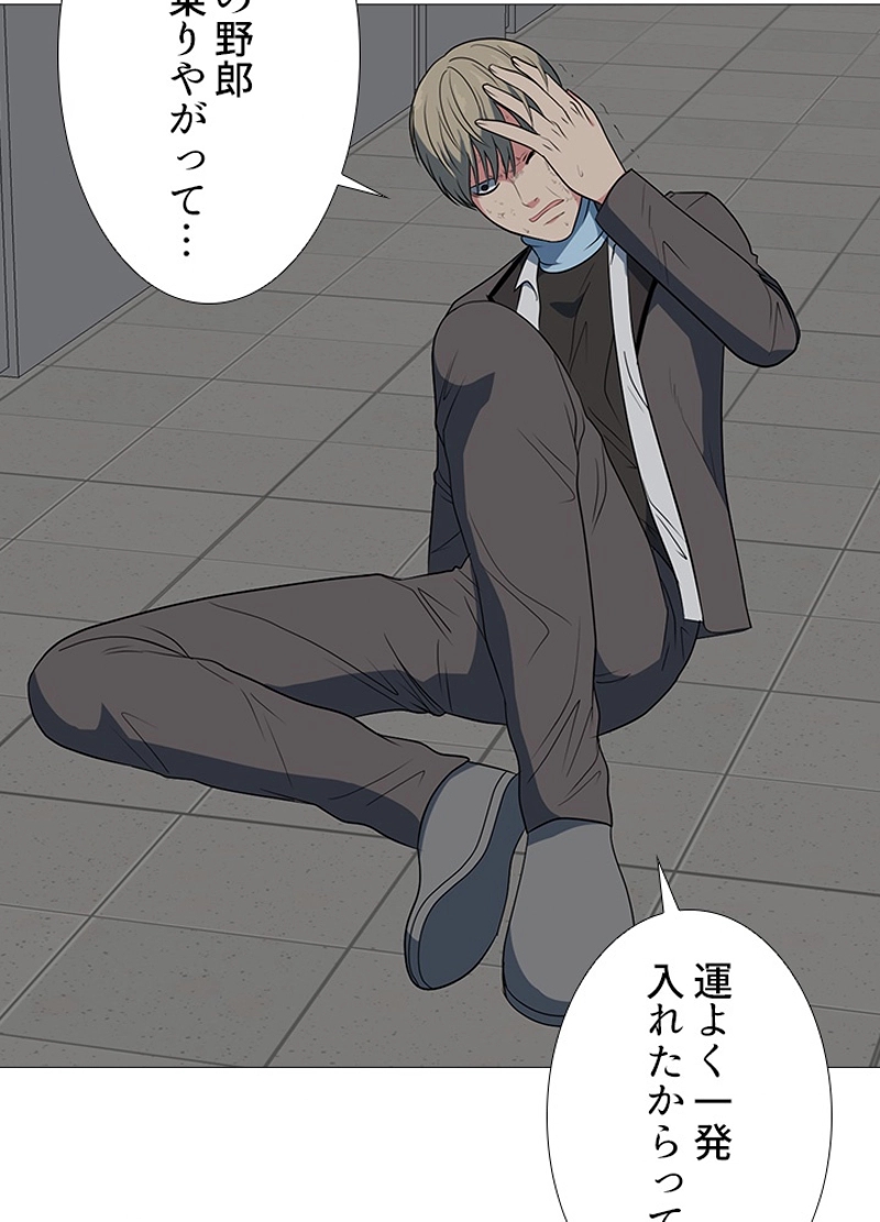 P84