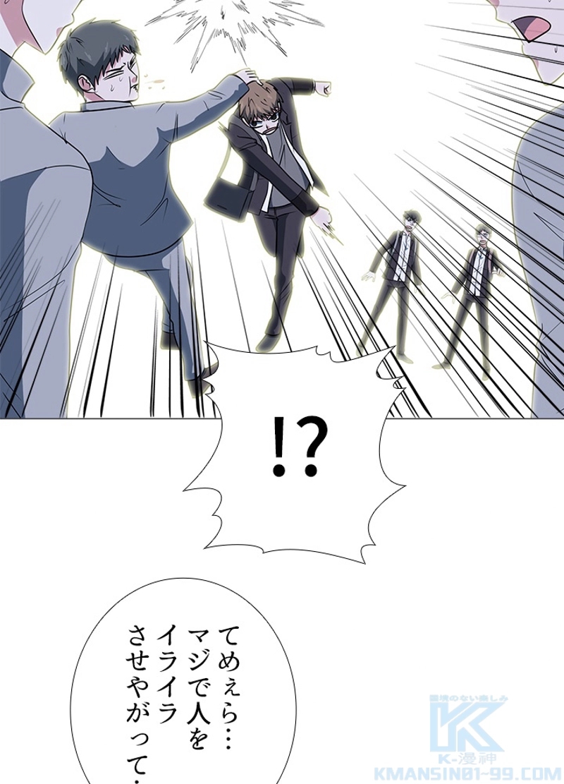 P43